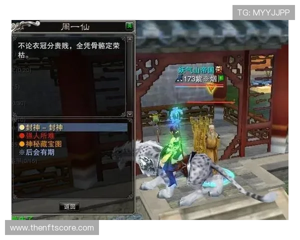 解锁尊龙凯时游戏网址的盈利技巧，让你的在线游戏之路更加顺畅